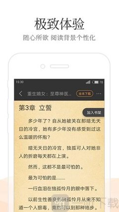 在菲律宾打工护照为什么会被拉黑呢，黑名单后还可以回国吗？